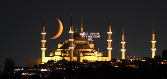 Cover image: Ramadan